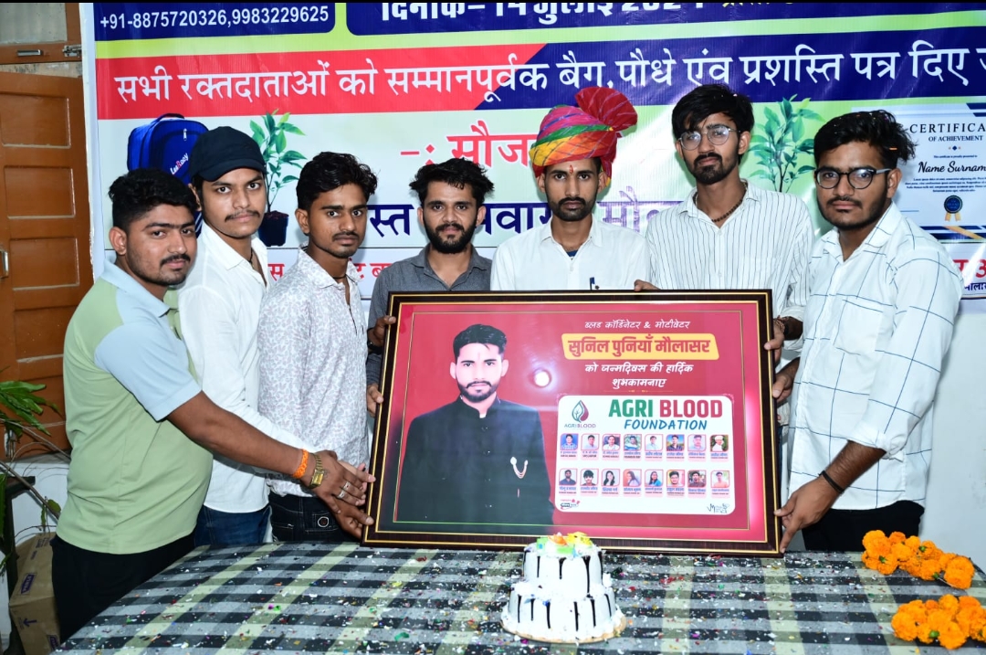 15 जुलाई 2024 को 228 यूनिट का रक्तदान कैम्प